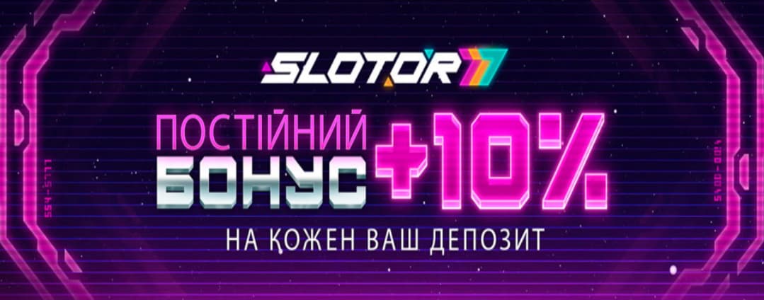 Баннер с подборкой игровых автоматов в Slotor 777