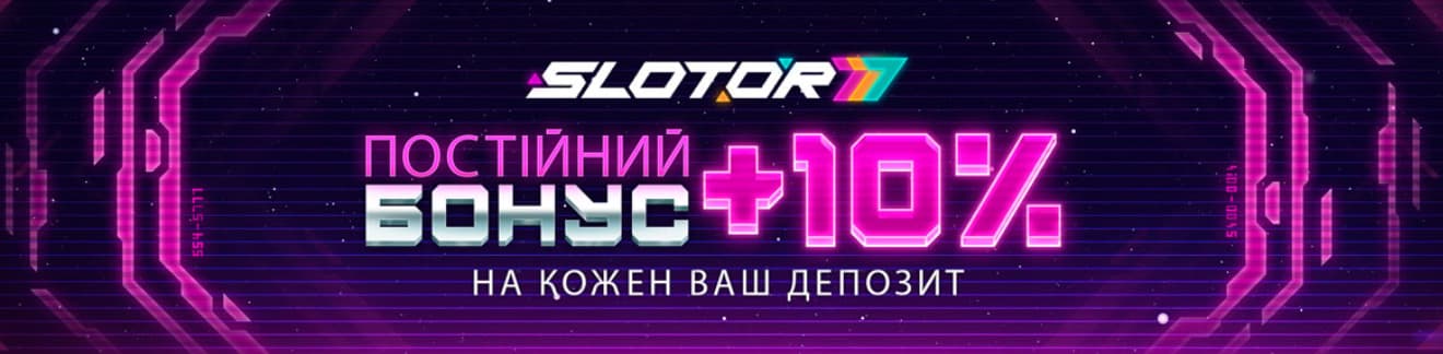 Баннер с акциями и бонусами Slotor 777